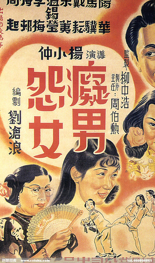 怎么做假越南驾照